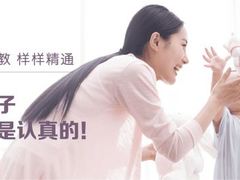 -城市传媒广场