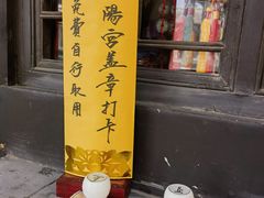 -纯阳宫(大同古城)