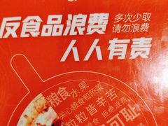 -比格比萨自助(万柳华联店)