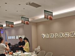 -U你·天然调味(南湖总店)