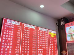 -东街钟楼肉粽(总店)