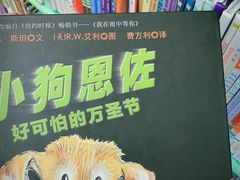 -静安区少年儿童图书馆(康定东路)