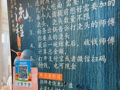 -太湖面馆十八浇(渔港路店)