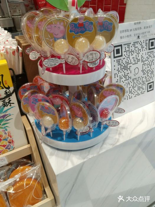 85度C(北京右安门外店)图片