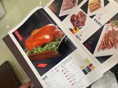 -东四民芳餐厅(世茂工三店)