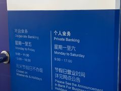 -中国建设银行(上海国定路支行)