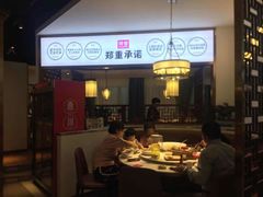 -新辣宴·湖南家常菜·商务聚餐(中粮创芯店)