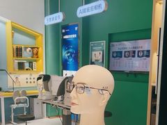 -宝岛眼镜·蔡司·依视路·青少儿近视防控验配中心(西市城购物中心店)