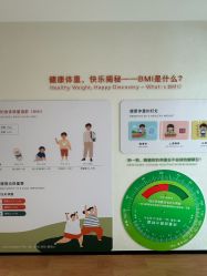 -北京嘉禾医疗