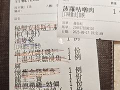 -顺轩海鲜火锅酒家
