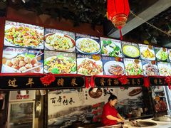 -人民公社大食堂(张家湾店)