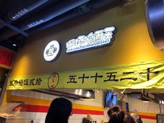 -四环冷面王(西单华威约饭街店)