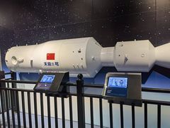 -龙岗区科技馆
