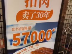 -金鼎轩(方庄天坛店)