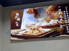 -朱大嘴肥肠血旺(福字街店)