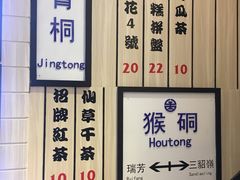 -鲜芋仙(中华广场店)