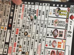 博多一幸舍(侨福芳草地店)-博多一幸舍(侨福芳草地购物中心店)