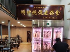 -盛品鲜东莞烧鹅濑粉(杨箕店)
