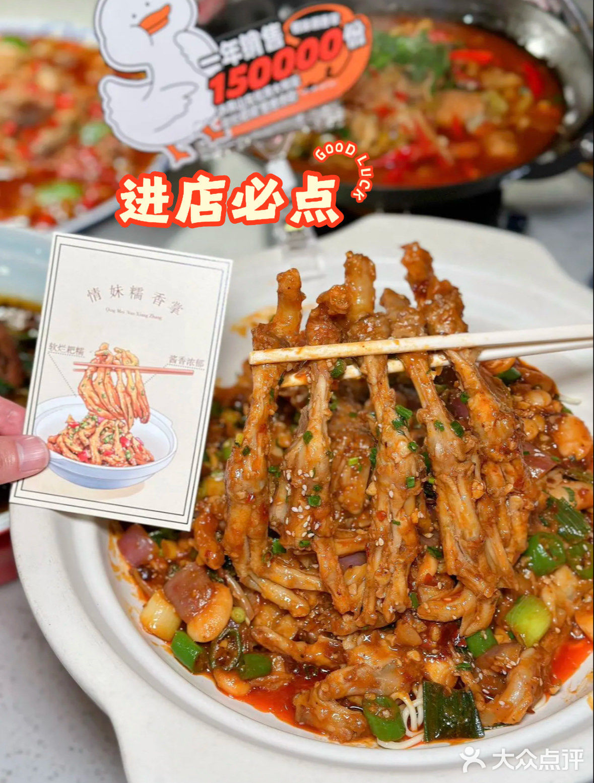 那些名字虽土，但好吃到舔盘的干锅店