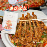 那些名字虽土，但好吃到舔盘的干锅店