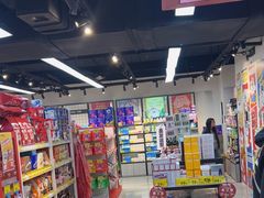 -好特卖HotMaxx(杭州滨江宝龙城店)