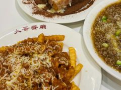 -大哥餐厅(西城花园店)