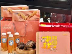 -佳佳美·囍悦水乡
