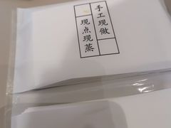 -蔡澜点心·粤菜(西单大悦城店)
