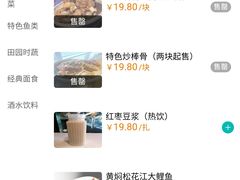 -95号酱骨·一块豆腐(展春园西路店)