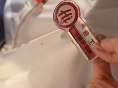-海底捞火锅(玉桥商业广场店)