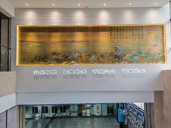 -北京中西医结合医院