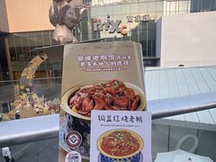 -金典银峰老鹅馆·昆山菜(亭林公园店)