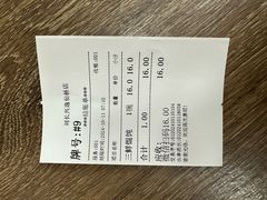 -刘长兴(逸仙桥店)
