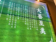 -313羊庄·铁锅烀羊肉·烧烤(草桥店)