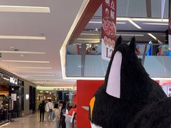 -福田卓悦INTOWN购物中心