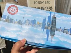 -上海新锦江大酒店
