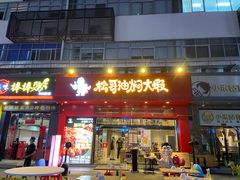 -松哥油焖大虾(科技园店)