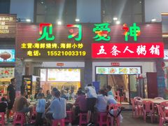 -海胆公主南澳岛美食海鲜