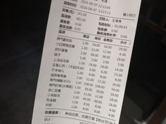 账单-局气 烤鸭·北京菜(五道口购物中心店)