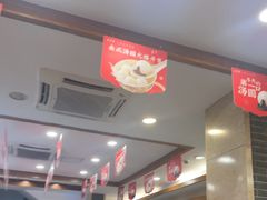 -五芳斋(中山大道总店)