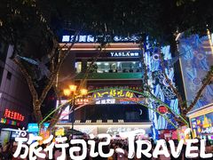 -八一好吃街·高品美食广场