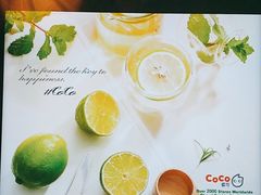 -CoCo都可(宝龙广场店)