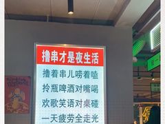 -清真·老金烧烤(舜华南路店)
