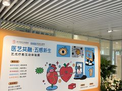-武汉亚心总医院