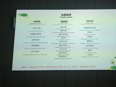 -君之悦·影院式足道·养生SPA(回兴店)