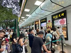-牛街洪记小吃店(牛街店)