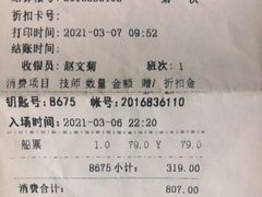 -海韵之星邮轮水会(明发商业广场店)