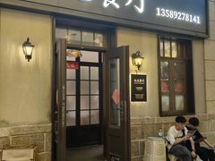 -九龙餐厅(大沽路店)