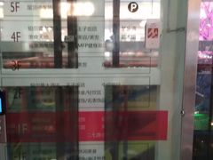 -鸿通城购物中心