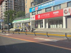 -大桶大足浴(瞿溪路店)